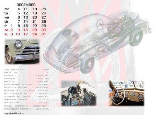 Pobeda calendar December 2006