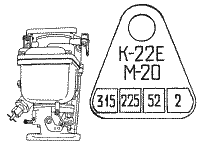 К-22Е