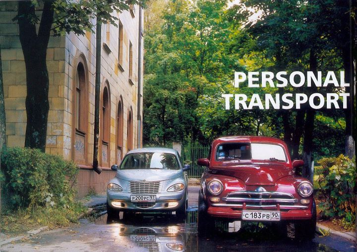 Personal Transport