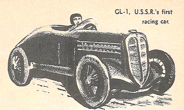 ГЛ-1, первый русский гоночный автомобиль