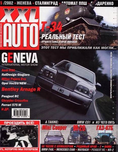 XXL Auto 2002